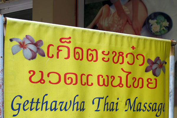 Getthawha Thai Massage
