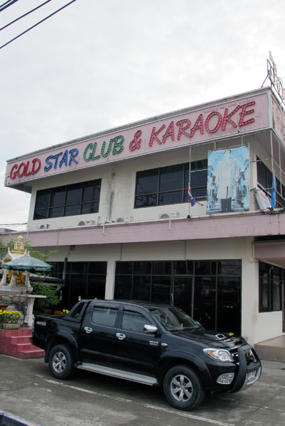 Gold Star Club & Karaoke