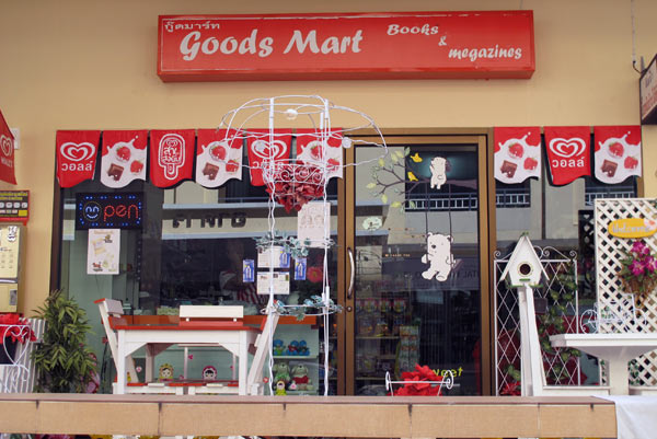 Goods Mart @P&S Mansion 2