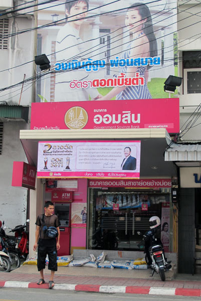 Government Savings Bank (Chang Moi Rd)