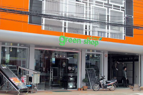 Green Shop