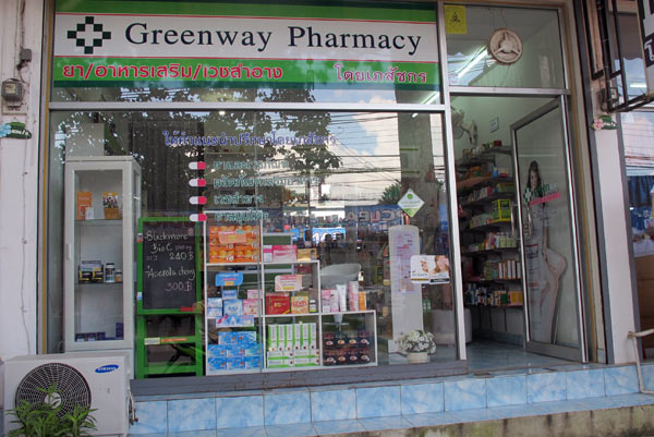 Greenway Pharmacy