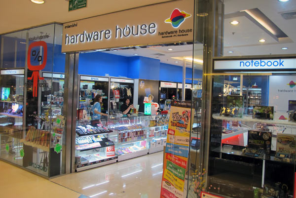 Hardware House @Central Airport Plaza