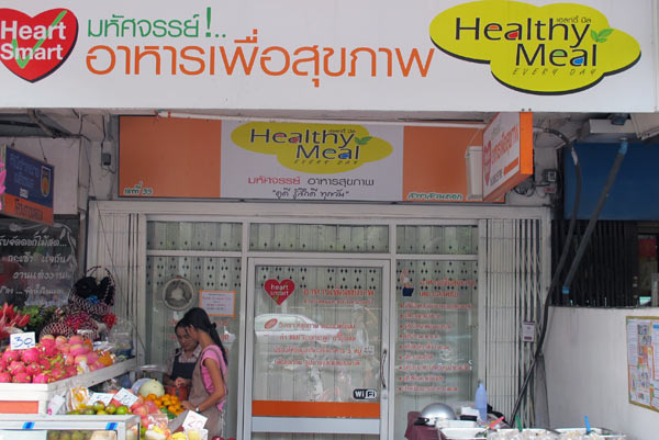 Healthy Meal (Suthep Rd)