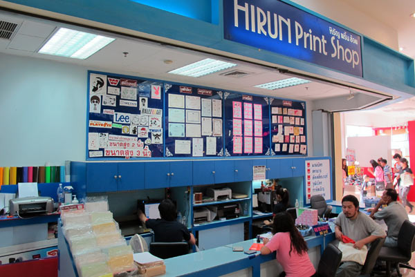 Hirun Print Shop @Tesco Lotus Chiang Mai Kad Kamtiang