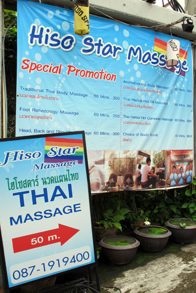 Hiso Star Massage