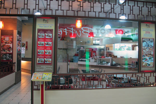 Hoja Dim Sum Chinese Restaurant @Kad Suan Kaew