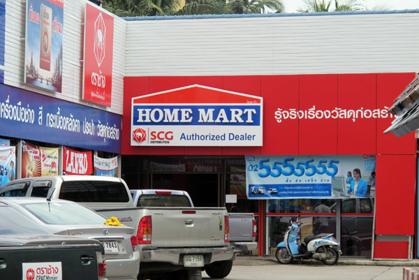 Home Mart (Sridonchai Rd)