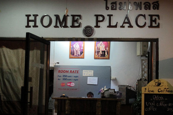 Home Place Guesthouse