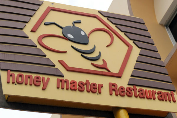 Honey Master Restaurant