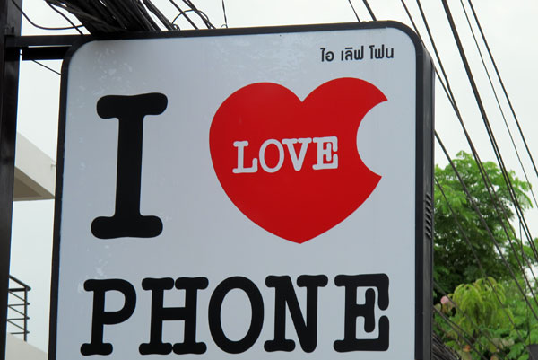 I Love Phone