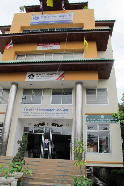 IDI Thai Massage School