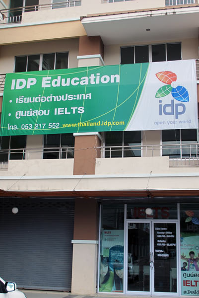 IDP Education