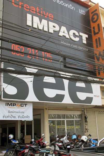 Impact (Media Fast Service)