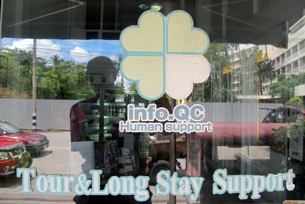 Info QC Human Support