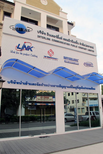 Interlink Communication Public Company Limited @Chiang Mai Land