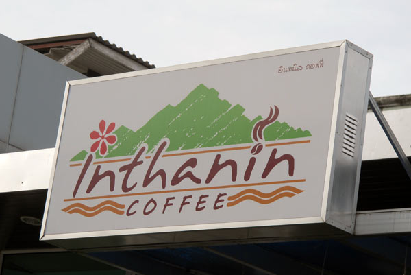 Inthanin Coffee @Local Gas Station (Mahidol Rd)