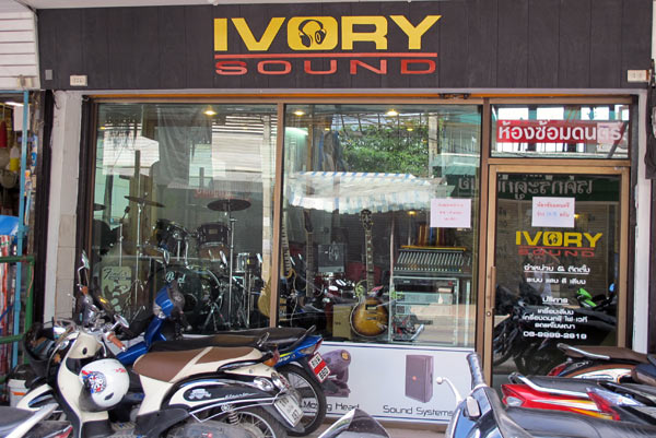 Ivory Sound