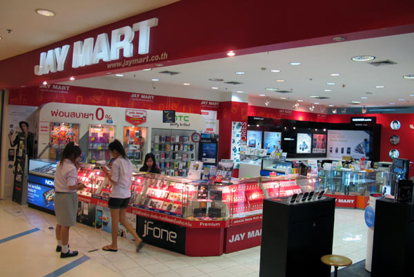 Jay Mart @Central Airport Plaza 3rd floor