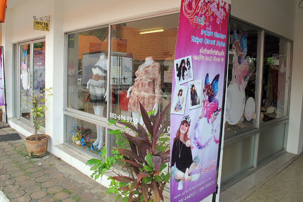 Ju's Nail Clothes Shop