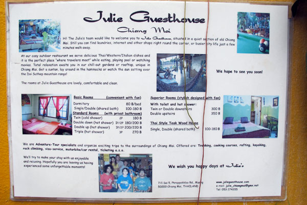 Julie Guesthouse