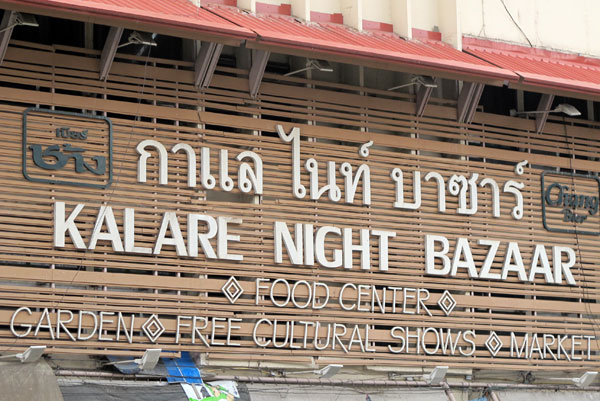 Kalare Night Bazaar