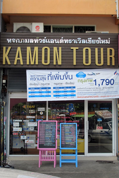 Kamon Tour