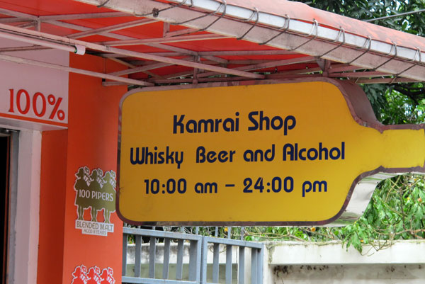 Kamrai Shop