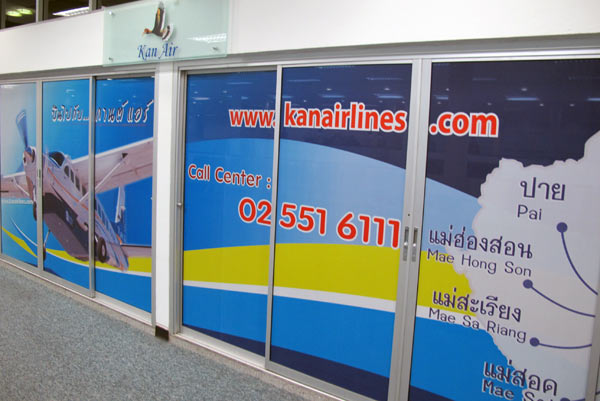 Kan Air @Chiang Mai Airport