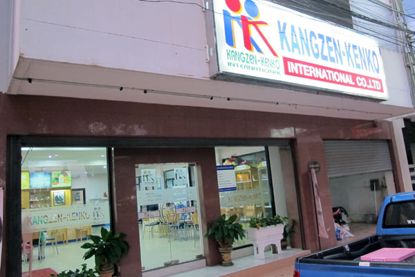 Kangzen-Kenko (Chiang Mai Land Branch 3)