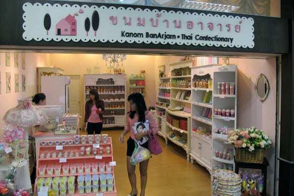 Kanom BanArjam Thai Confectionary @Chiang Mai Airport