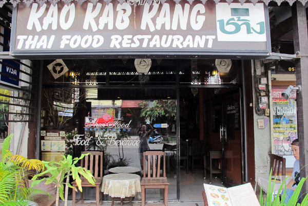 Kao Kab Kang Thai Food Restaurant