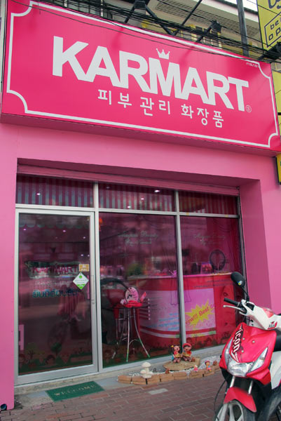 Karmart (Huey Kaew Rd)