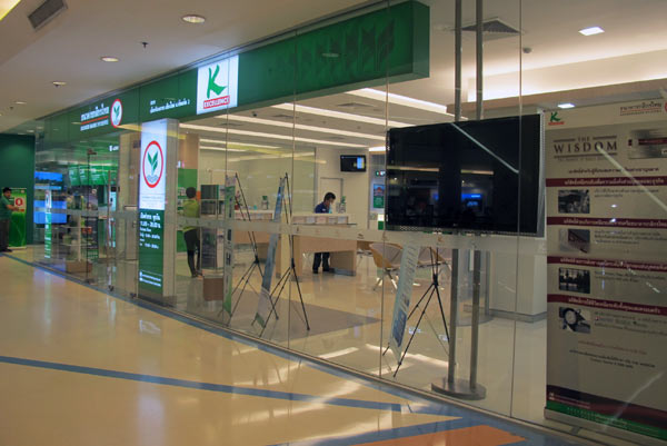 Kasikorn Bank @Central Airport Plaza