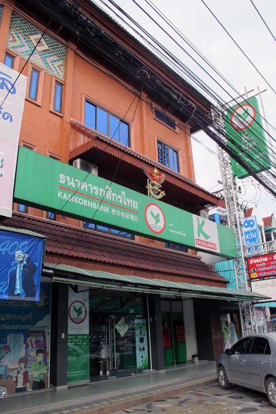 Kasikorn Bank (Bumrung Buri Rd)