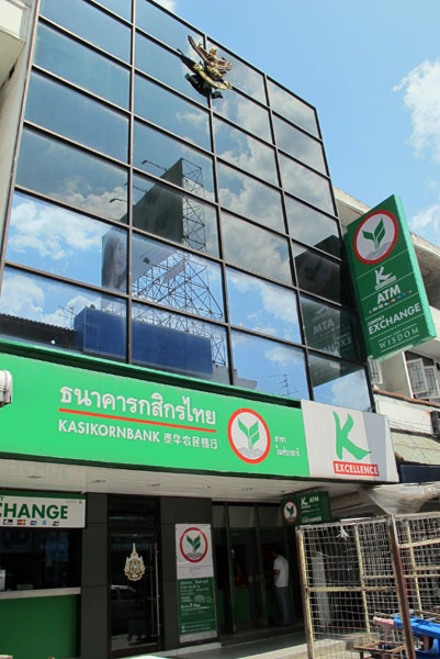 Kasikorn Bank (Chang Khlan Rd)