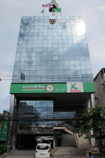 Kasikorn Bank (Chang Khlan Rd Branch 2)