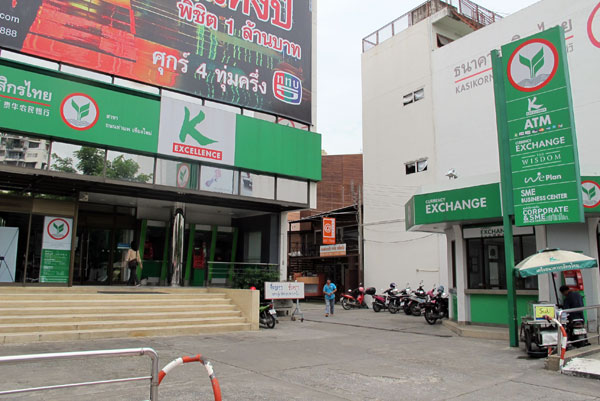 Kasikorn Bank - Thanon Tha Phae Chiang Mai Branch