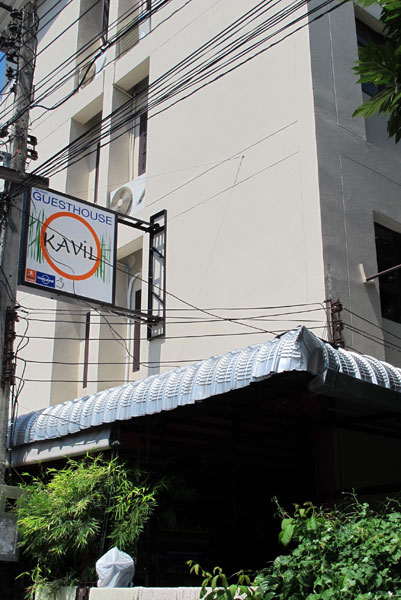 Kavil Guesthouse (Ratchadamnoen Rd Soi 5)