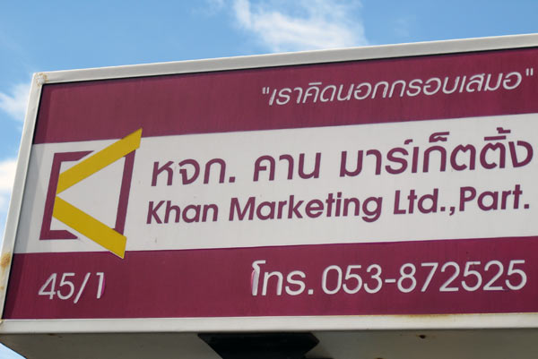 Khan Marketing Ltd., Part.