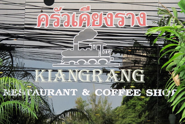 Kiangrang Restaurant & Coffee Shop @Bossotel