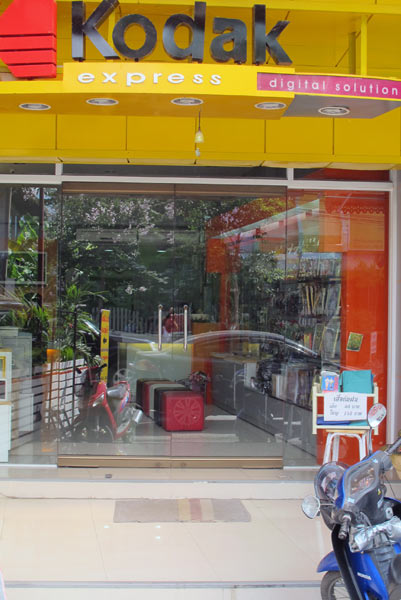 Kodak Express Digital Solutions (Samlan Rd)