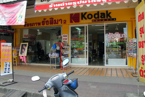 Kodak Express Network (Moon Muang Rd)