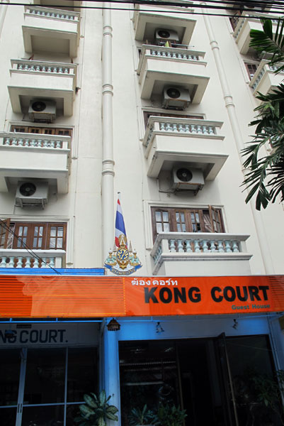 Kong Court Guest House