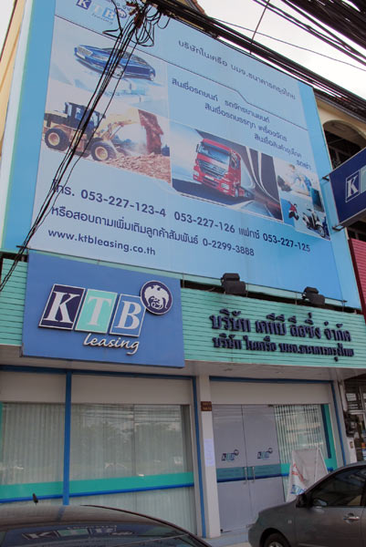 KTB Leasing