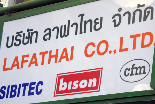Lafathai Co., Ltd. @Chiang Mai Land