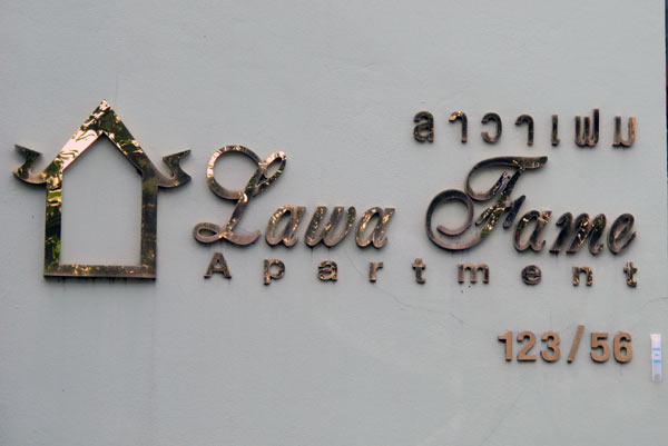 Lawa Fame Apartment
