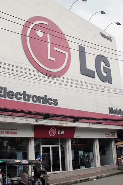 LG Electronics Service Center & Northern Sales Office