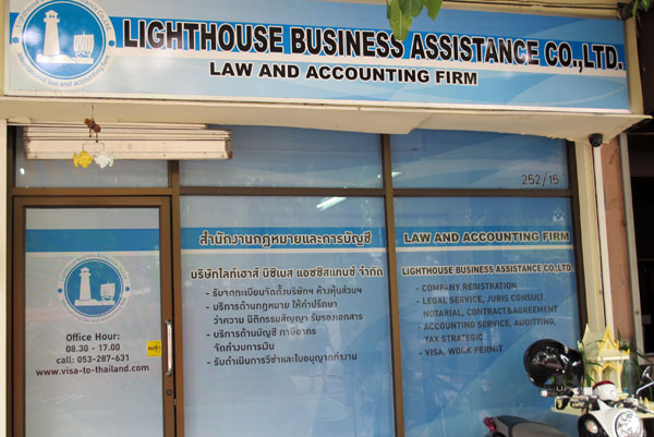 Lighthouse Business Assistance Co., Ltd.