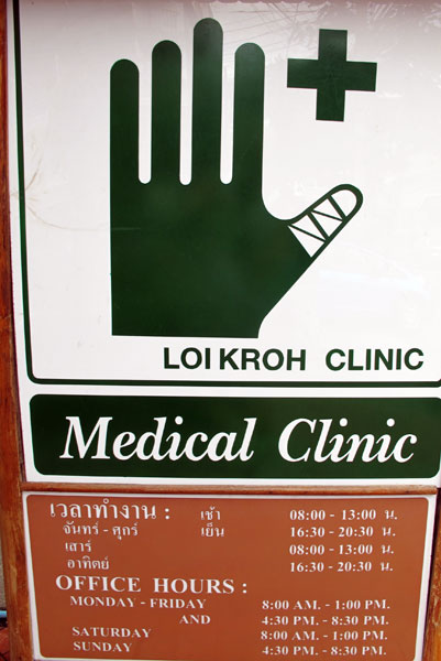 Loi Kroh Clinic